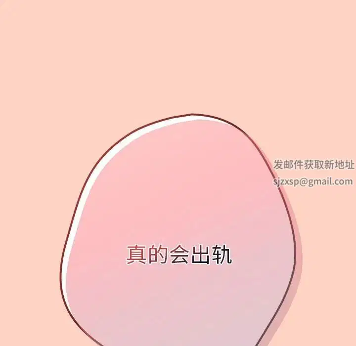 第42話