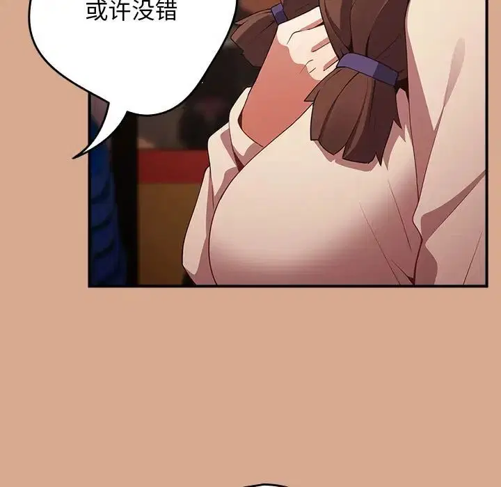 第42話