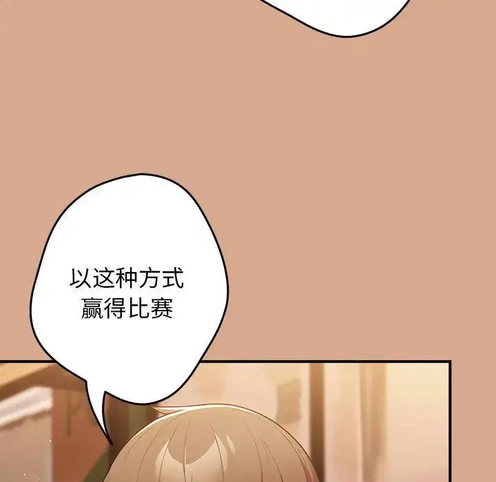 第42話