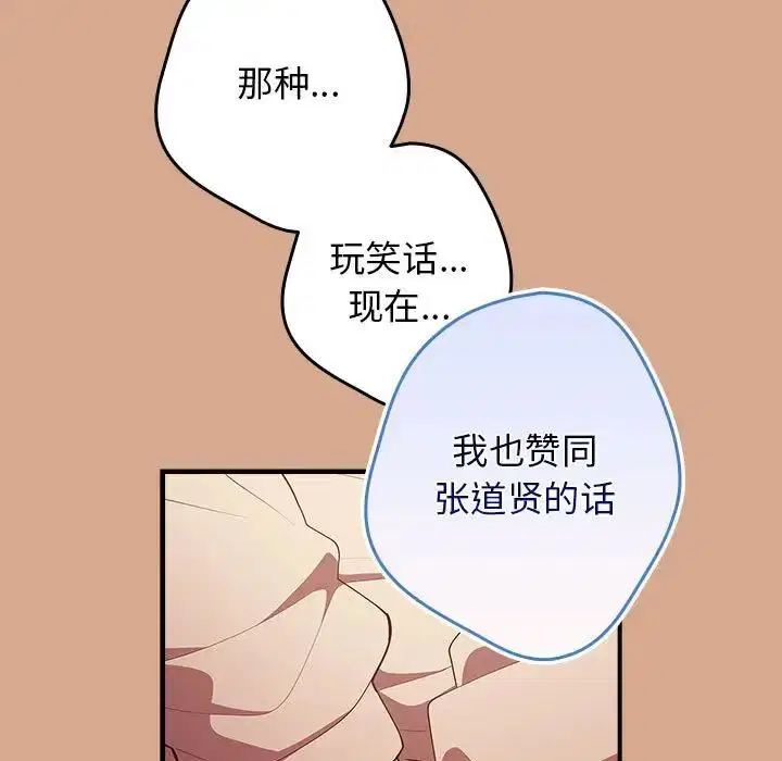 第42話