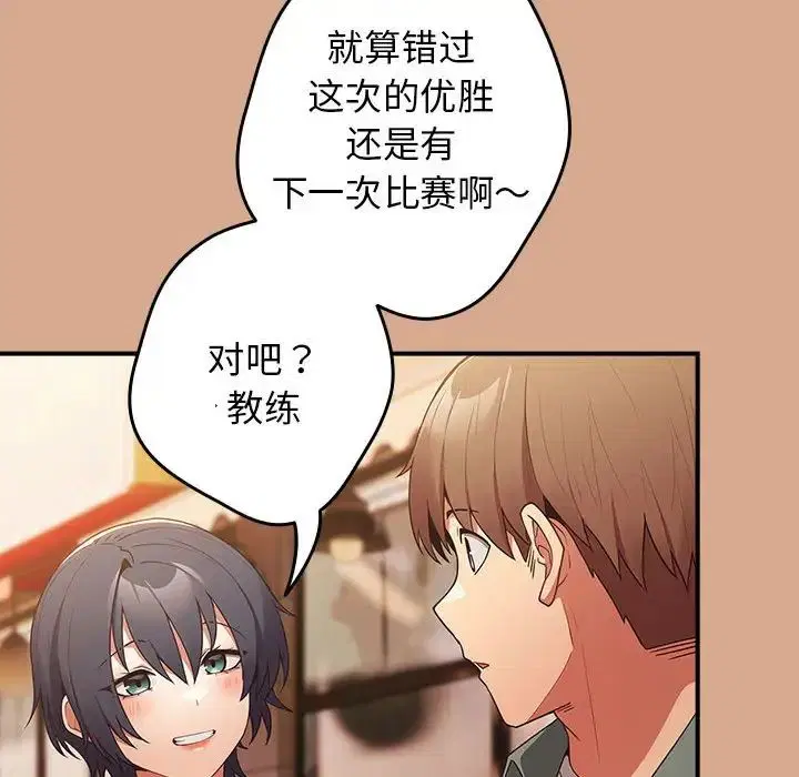 第42話