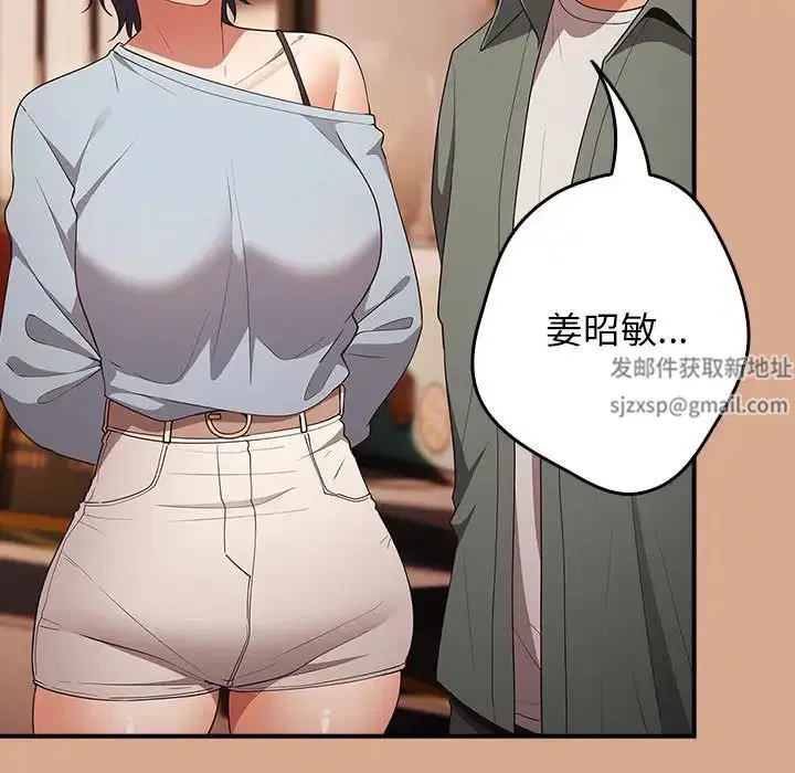 第42話