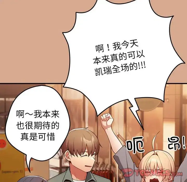 第42話