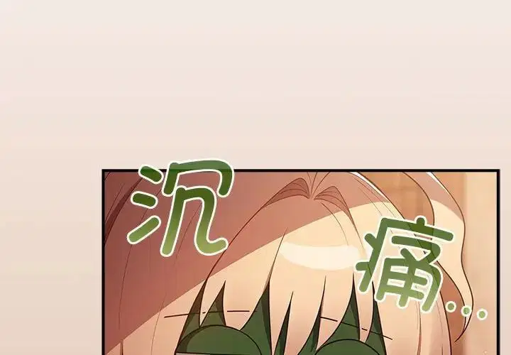 第42話