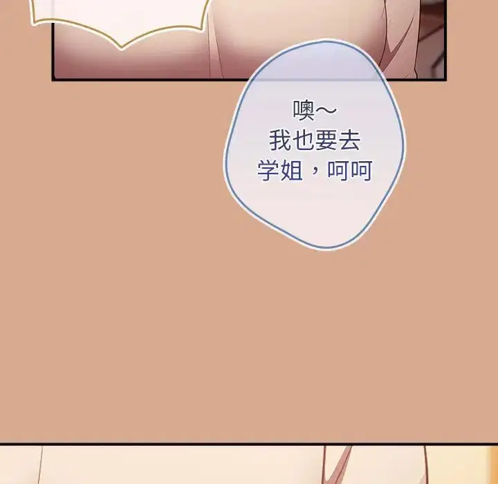 第42話