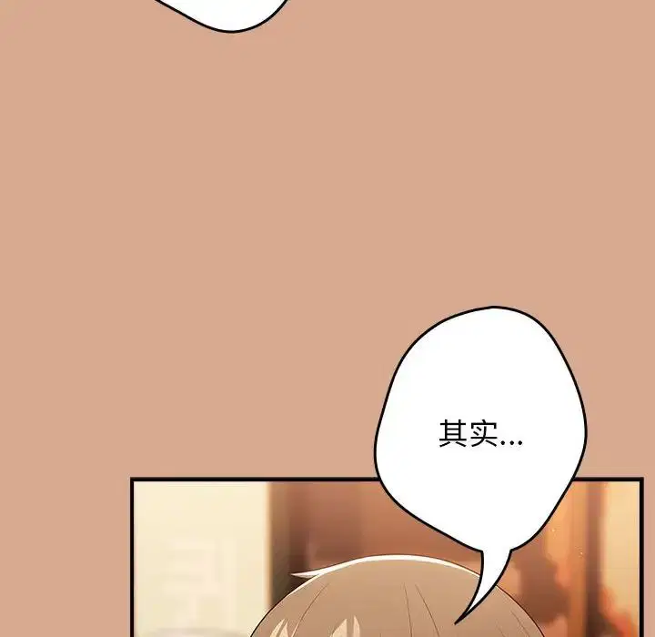 第42話