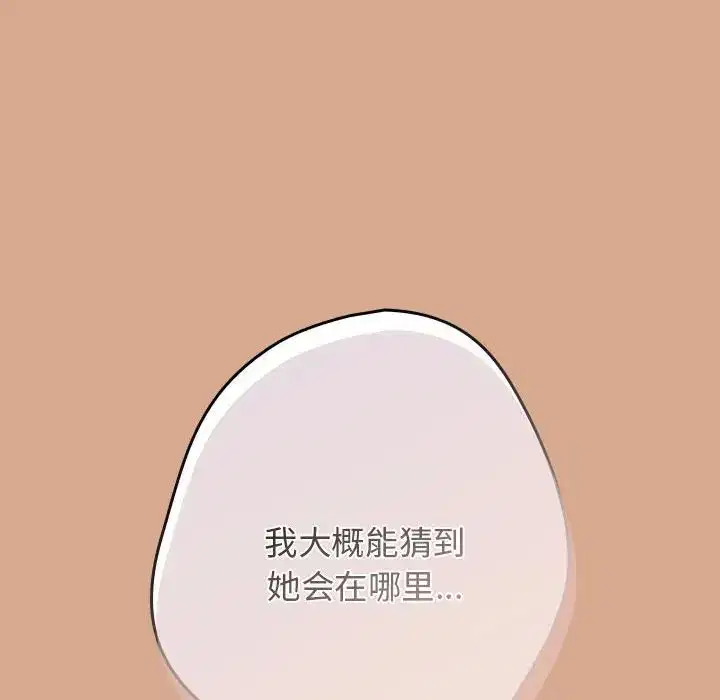 第42話