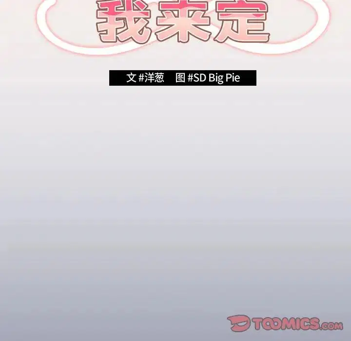 第42話