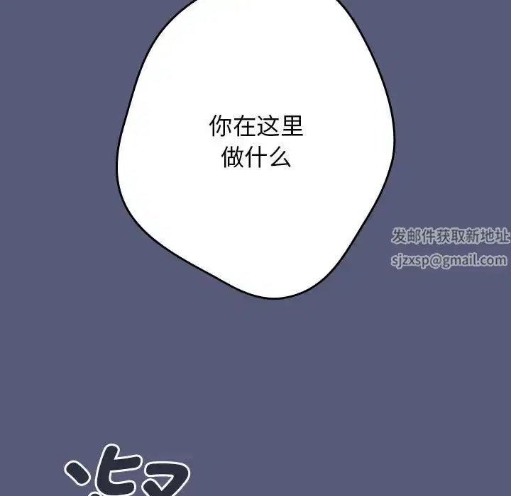第42話