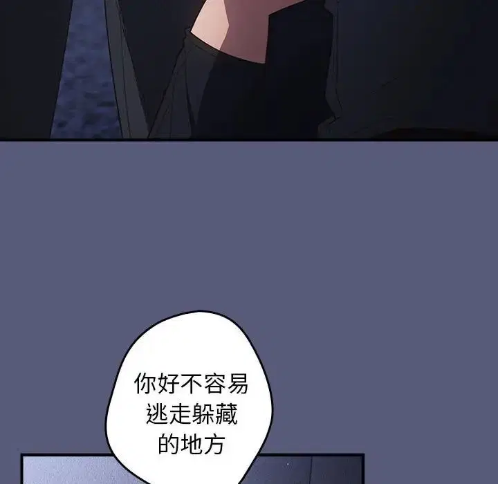 第42話