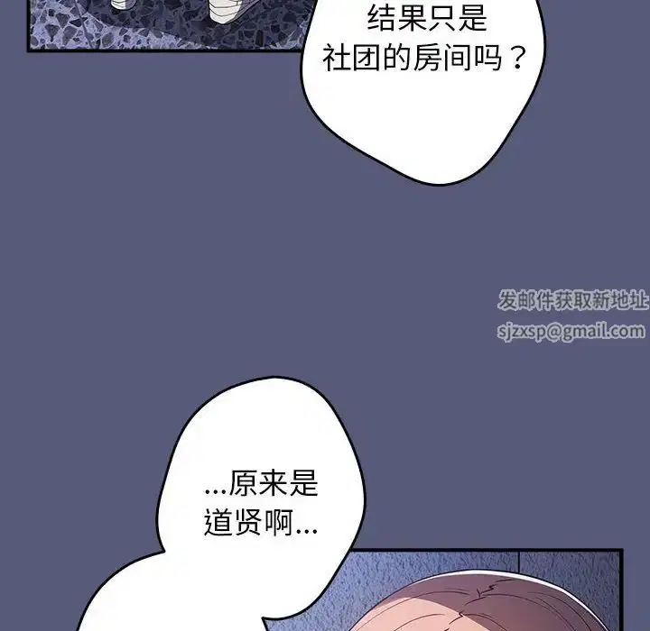 第42話
