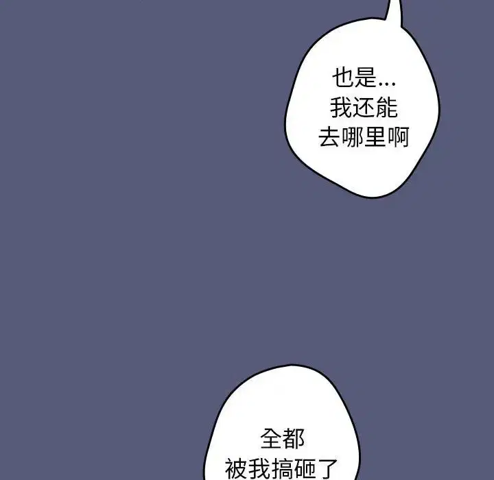 第42話