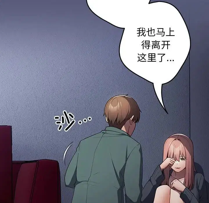 第42話