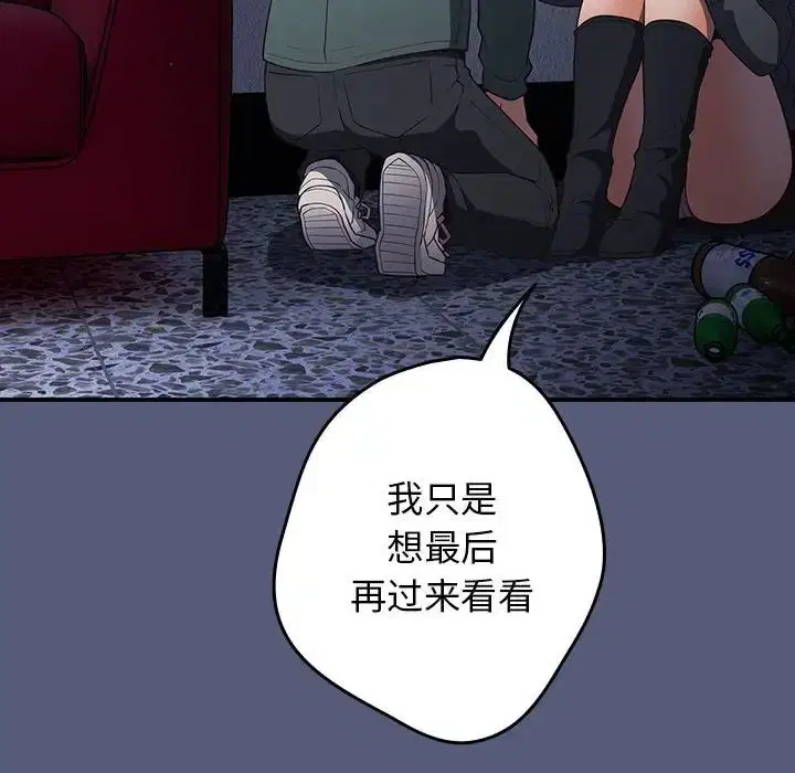 第42話