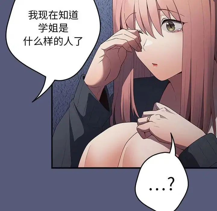 第42話