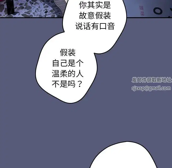第42話