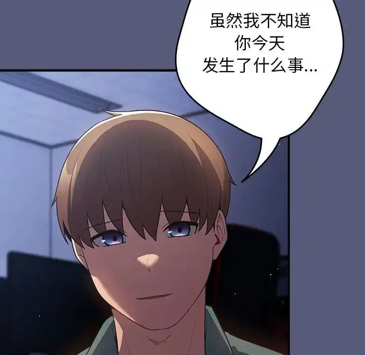 第42話