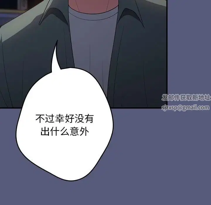 第42話