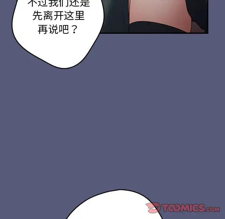 第42話