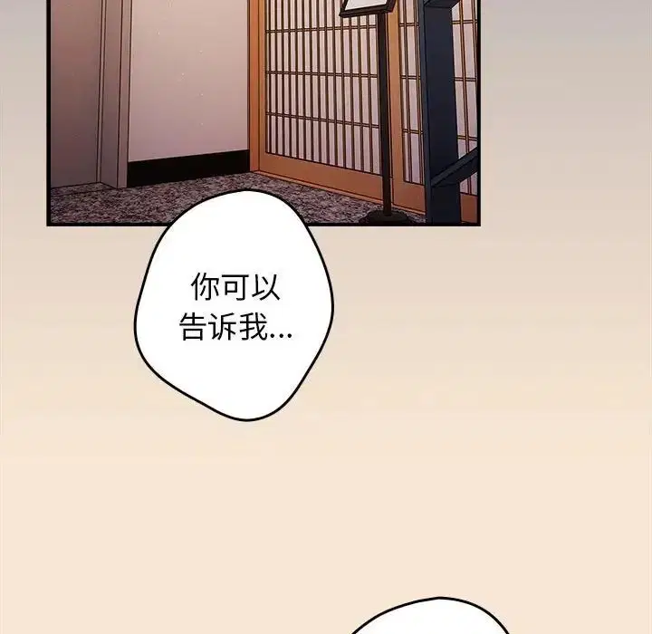 第42話