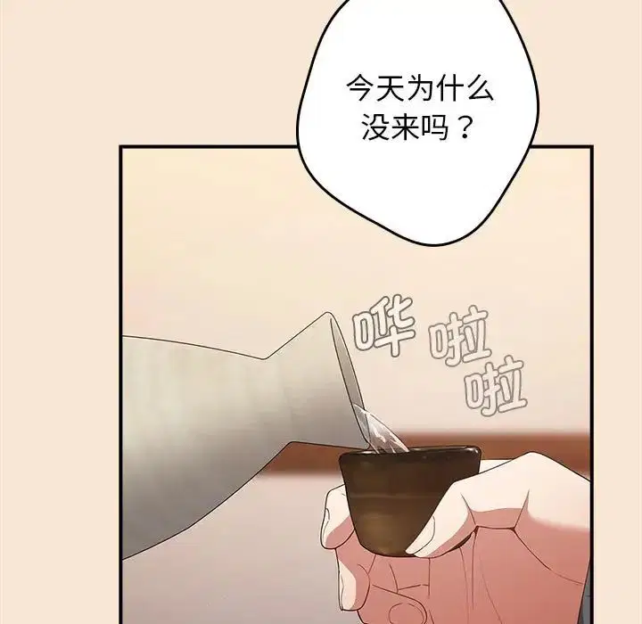 第42話