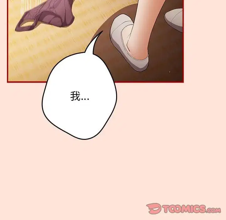 第43話