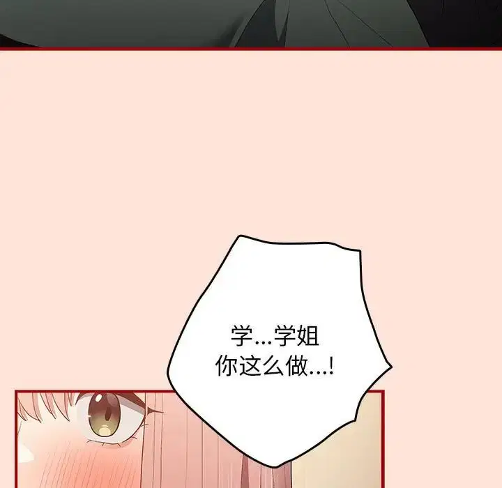 第43話