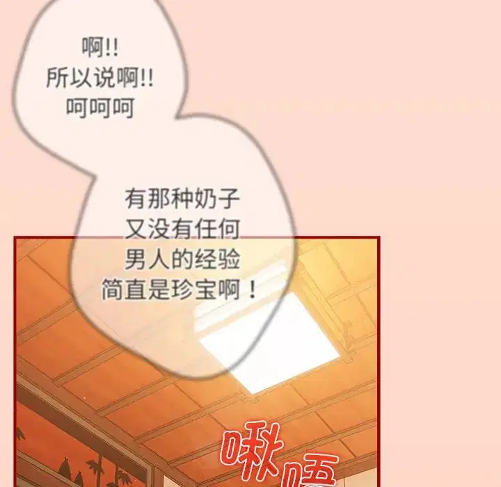 第43話