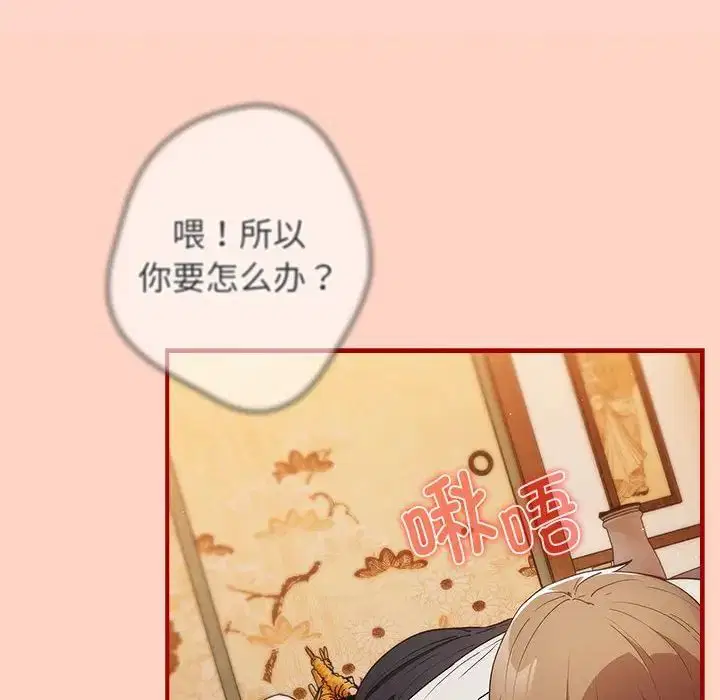 第43話