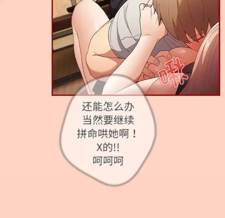 第43話
