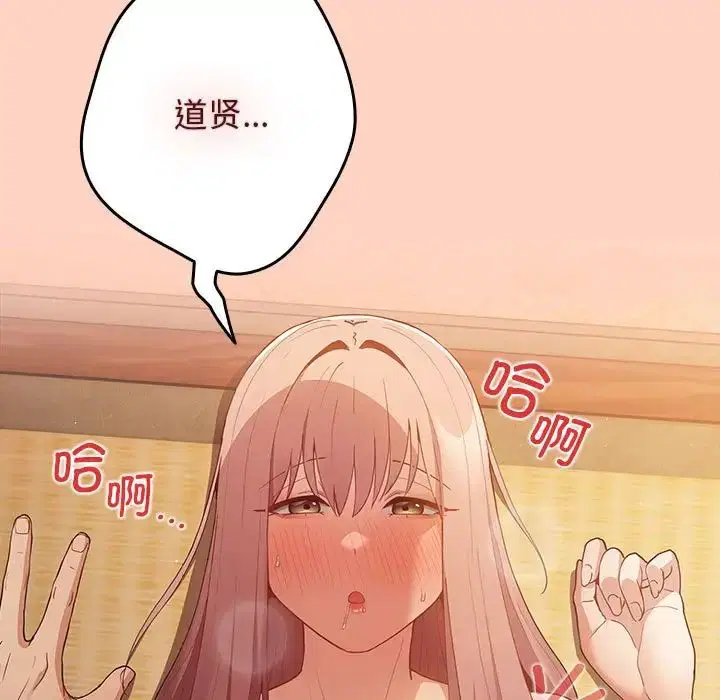 第43話