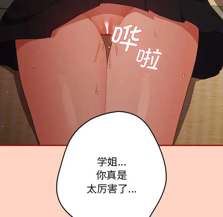第43話