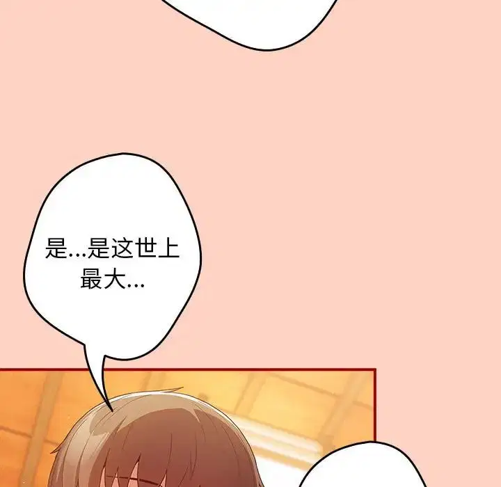 第43話