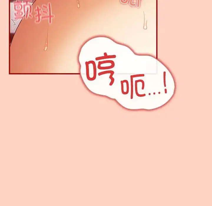 第43話