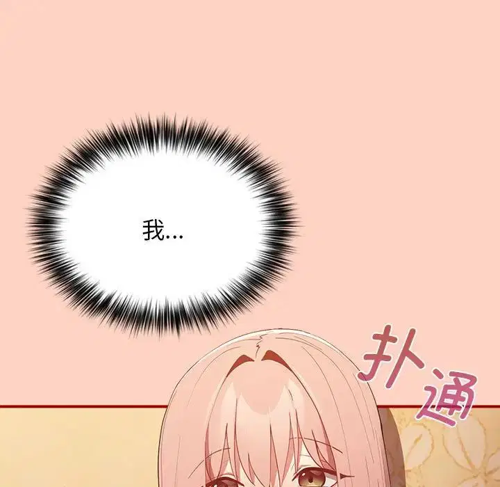 第43話