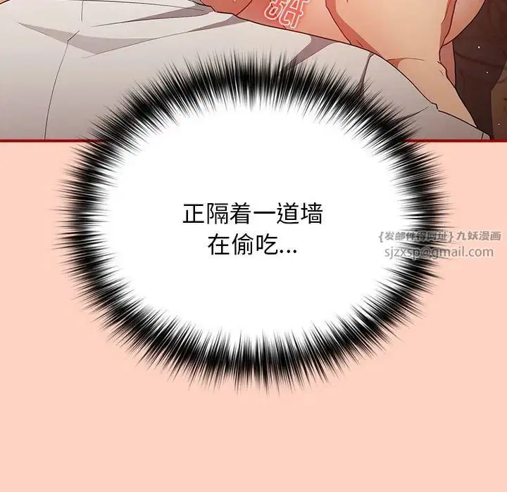 第43話