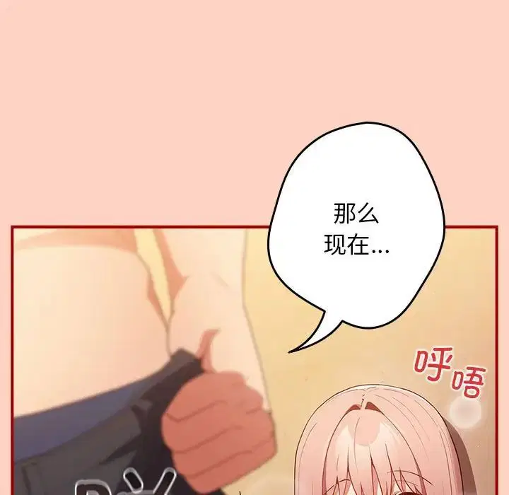 第43話