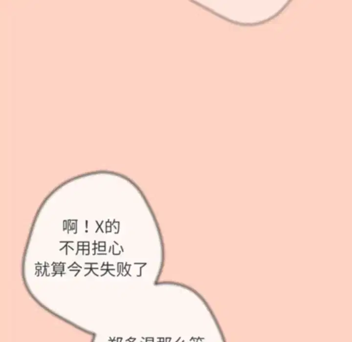 第43話