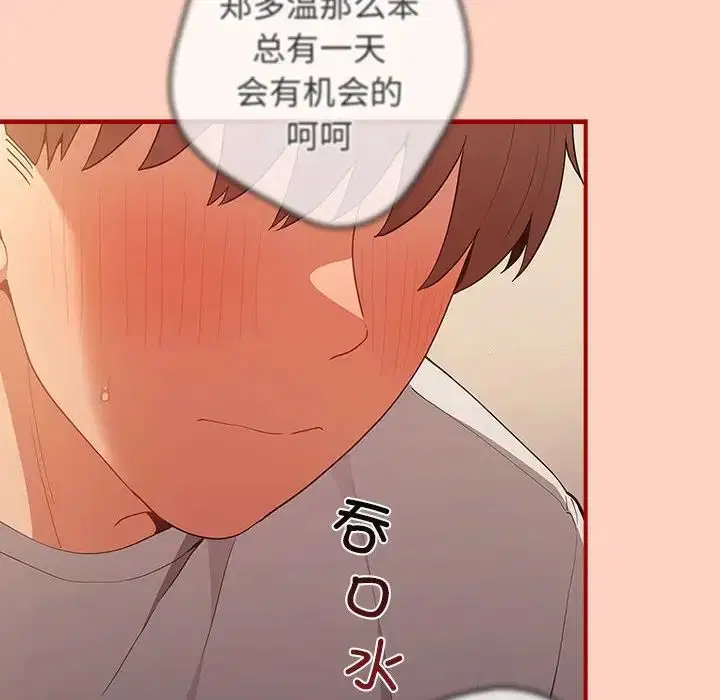 第43話