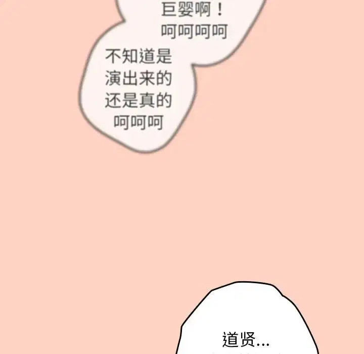 第43話