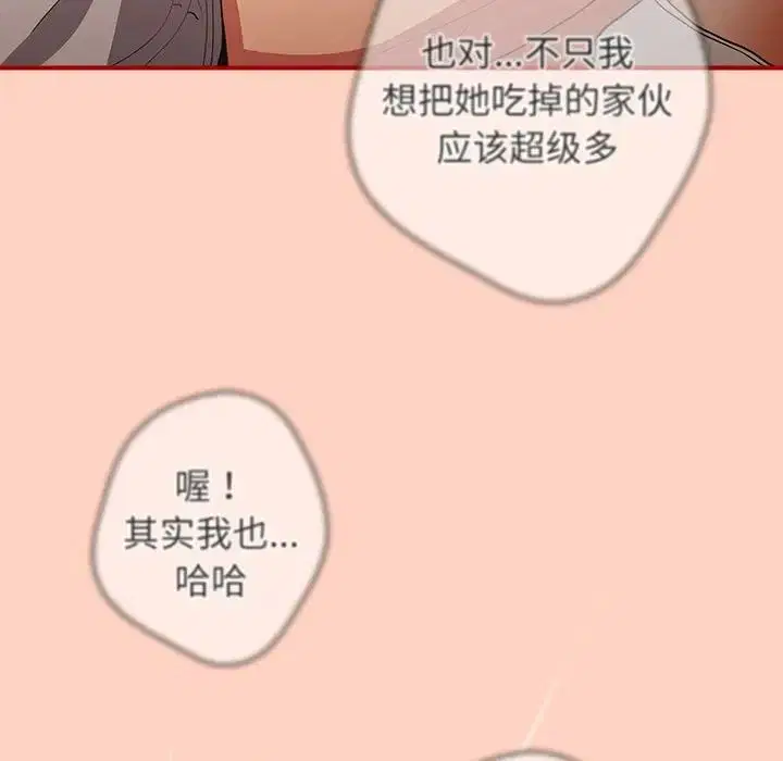 第43話