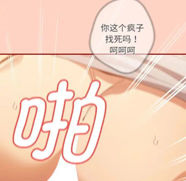 第43話