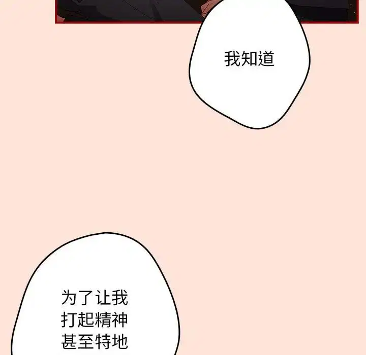 第43話