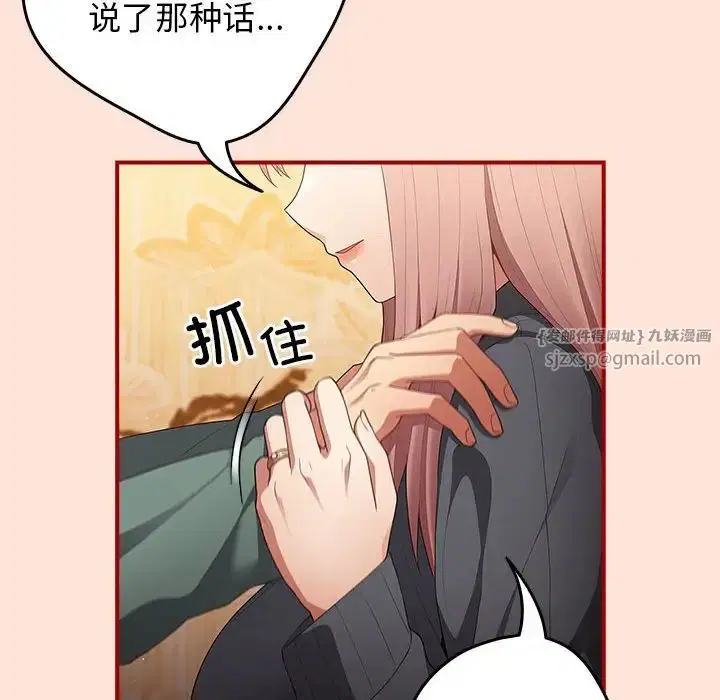 第43話