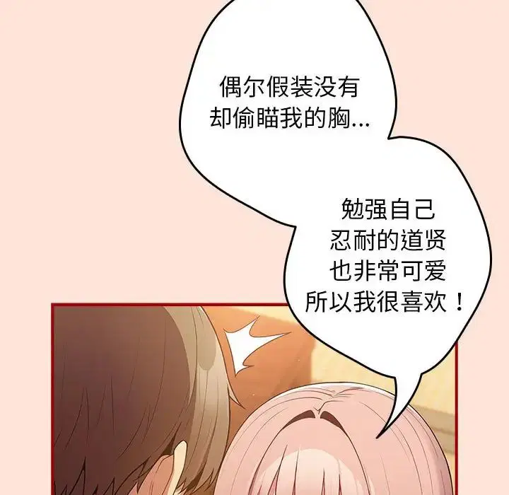 第43話