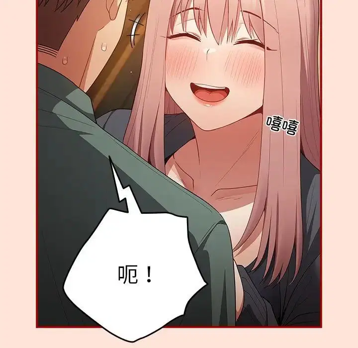 第43話