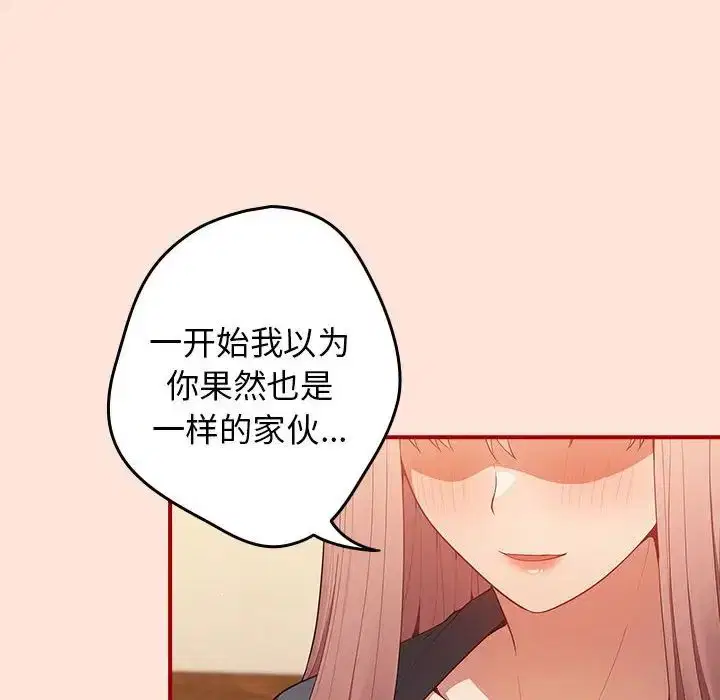第43話