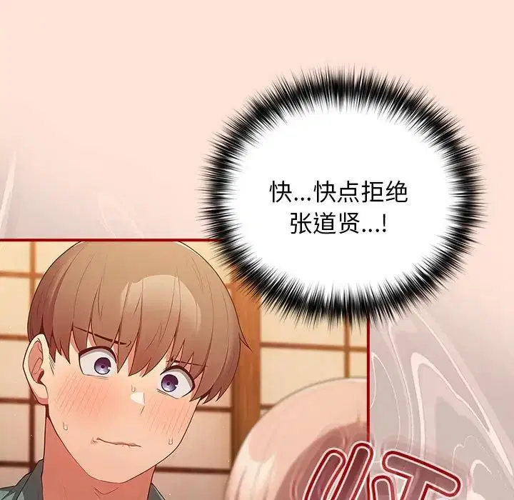 第43話