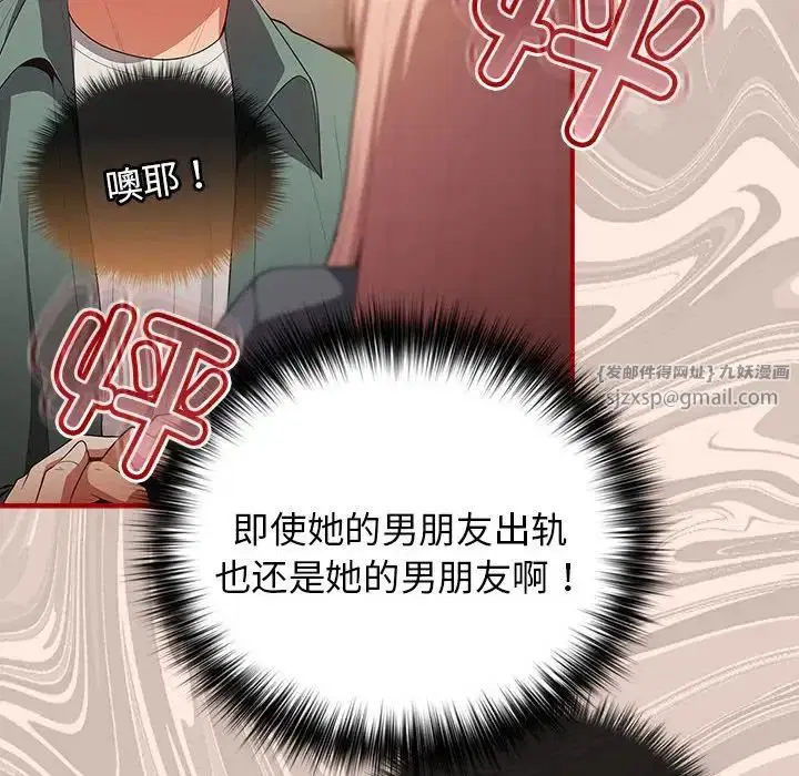 第43話