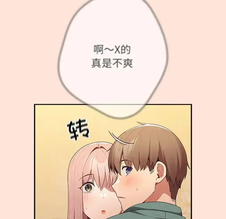 第43話